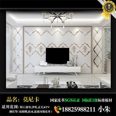 丽水欧式刺绣背硬包景墙 厂家直供的艺术之选